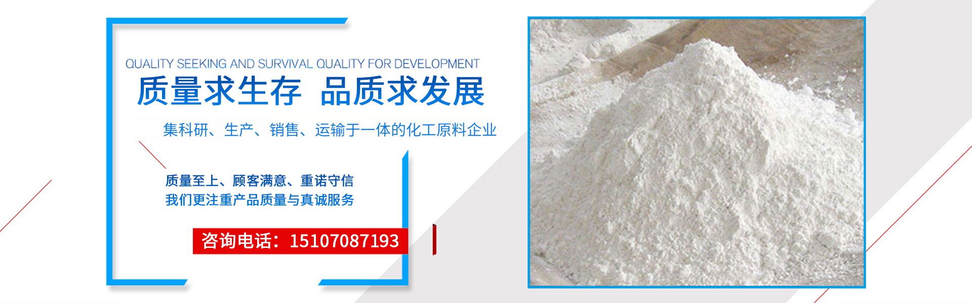 施工保障 · 科技養(yǎng)護(hù)